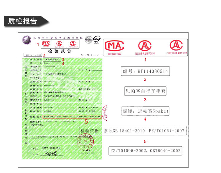 Gants de cyclisme mixte SPAKCT - Ref 2244840 Image 37