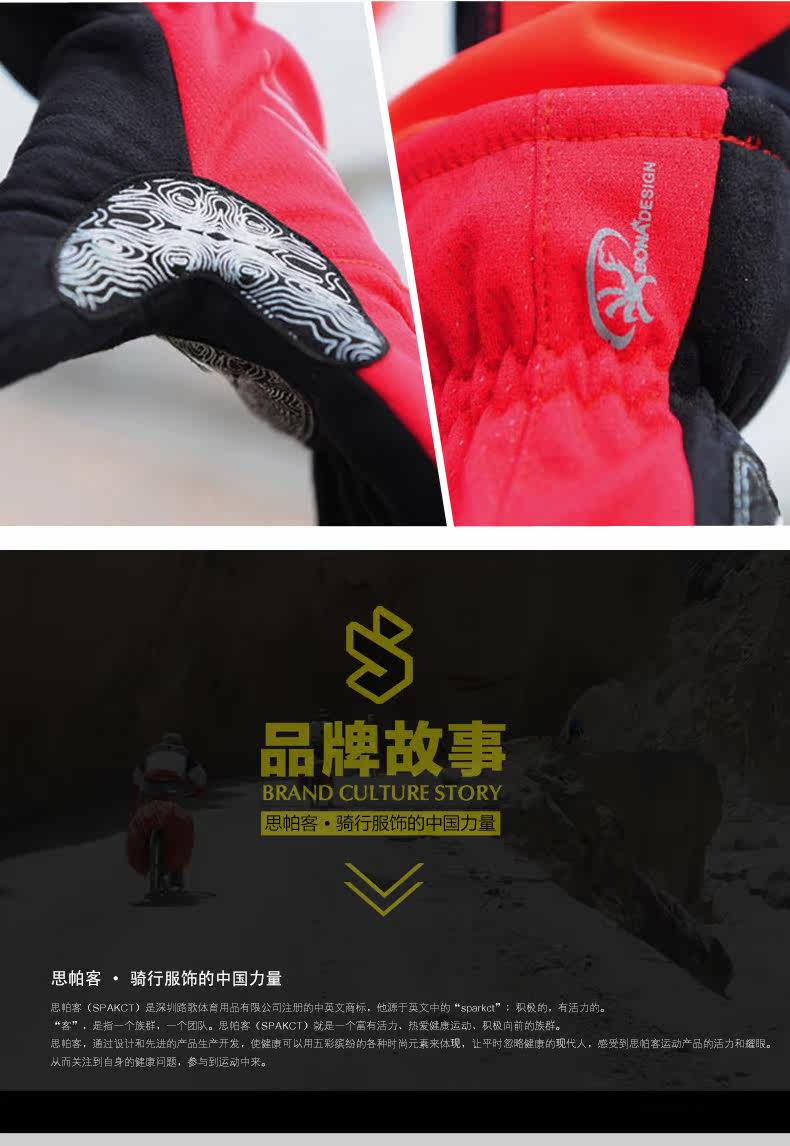 Gants de cyclisme mixte SPAKCT - Ref 2244840 Image 17