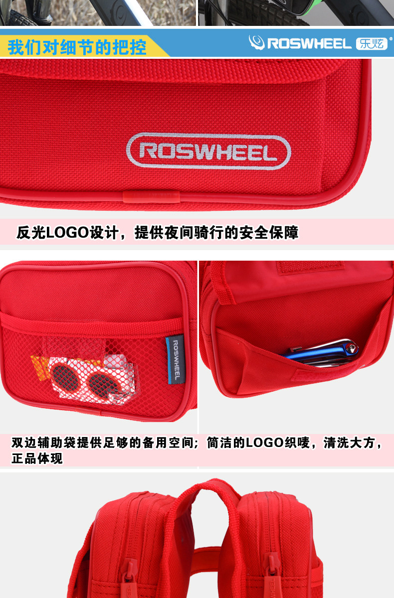 Sacoche pour vélo mixte ROSWHEEL - Ref 2221138 Image 13