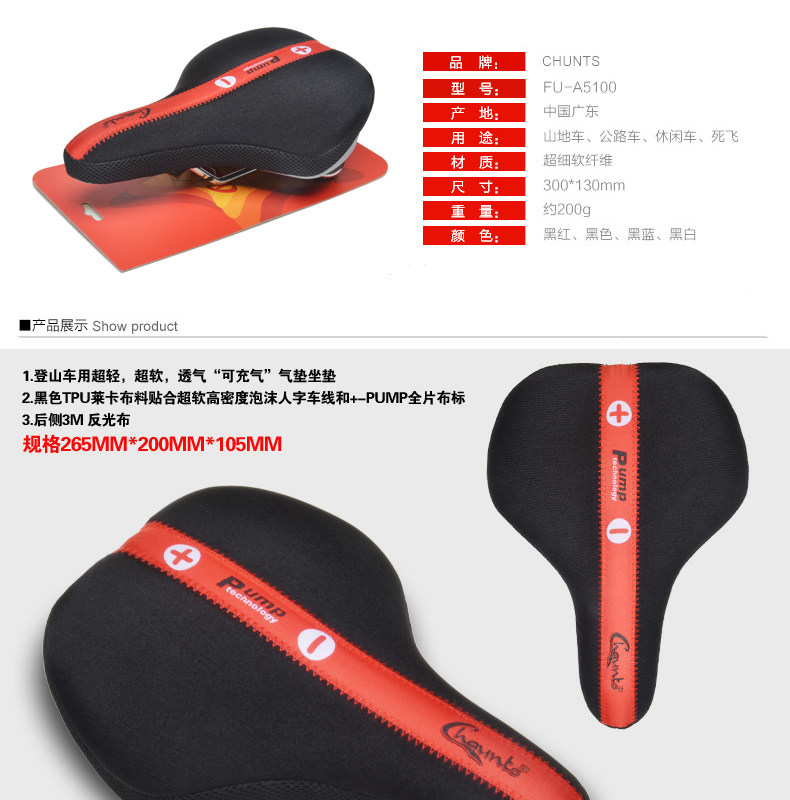 Selle de vélo Mountain Bike CHAUNTS - Ref 2352274 Image 10