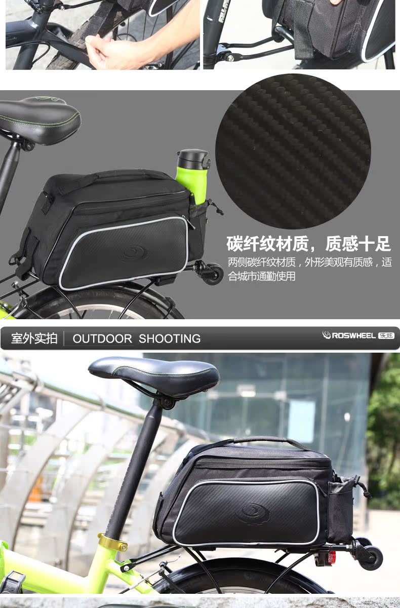 Sacoche pour vélo mixte ROSWHEEL - Ref 2214793 Image 11