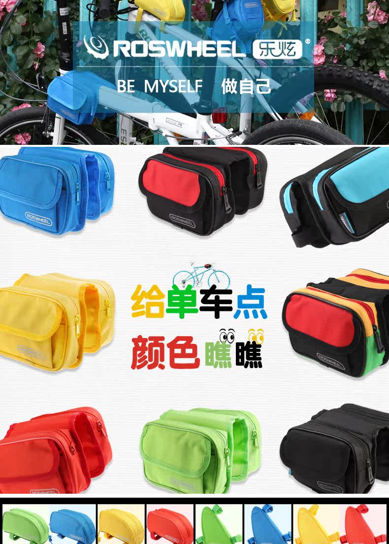 Sacoche pour vélo mixte ROSWHEEL - Ref 2221138 Image 7
