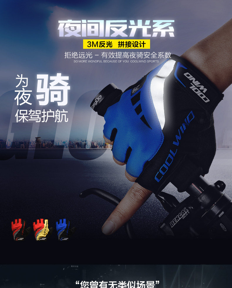 Gants de cyclisme mixte - Ref 2242937 Image 7