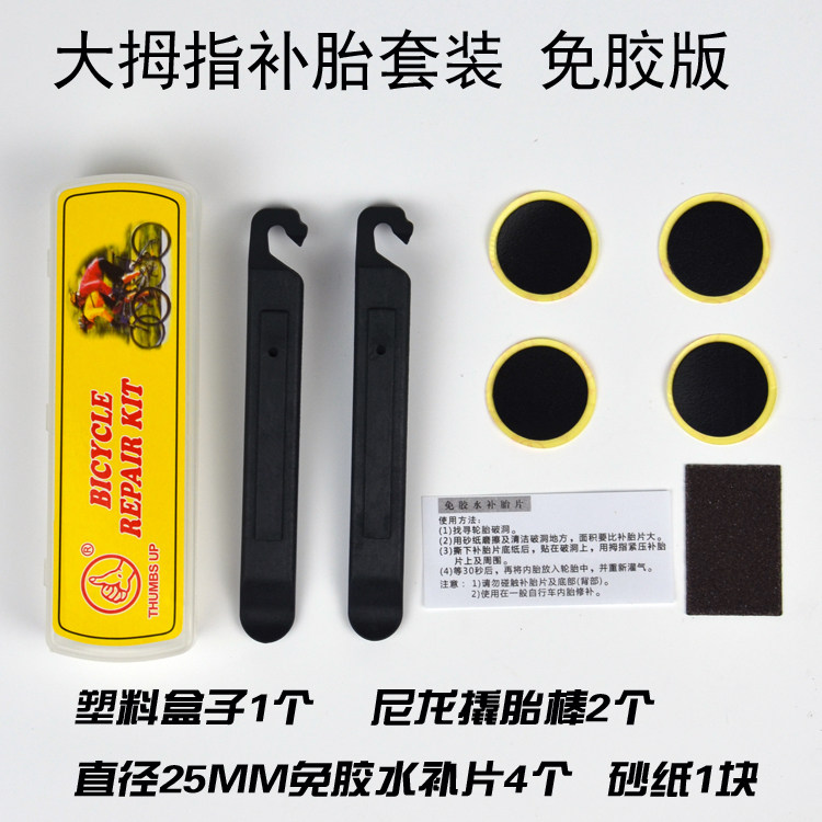 Kit de réparation vélo THUMBS UP - Ref 2314993 Image 5