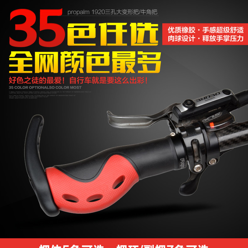 Poignées de vélo PROPALM - Ref 2336458 Image 7