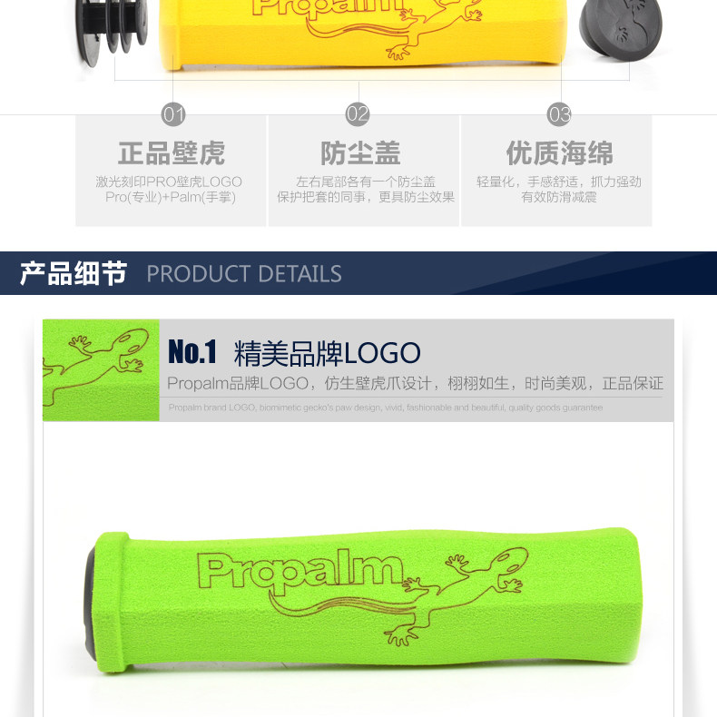 Poignées de vélo PROPALM - Ref 2352103 Image 9