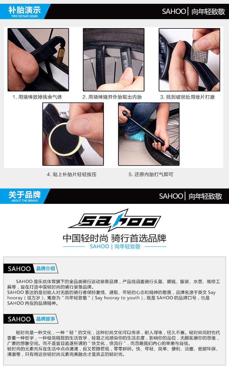 Outils pour vélo SAHOO - Ref 2281367 Image 18