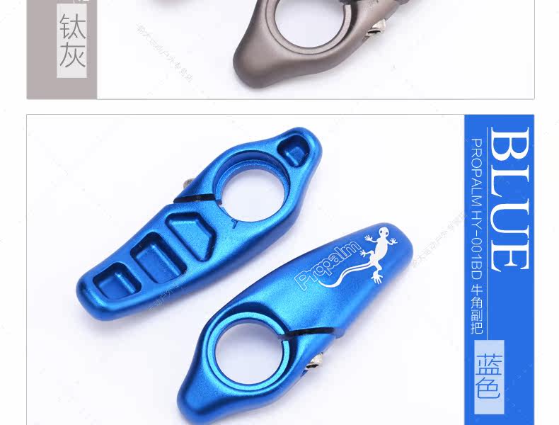 Poignées de vélo PROPALM - Ref 2349472 Image 21