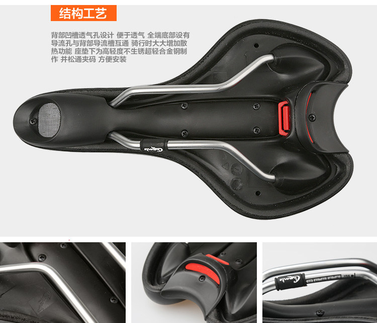 Selle de vélo Mountain Bike CHAUNTS - Ref 2345781 Image 9