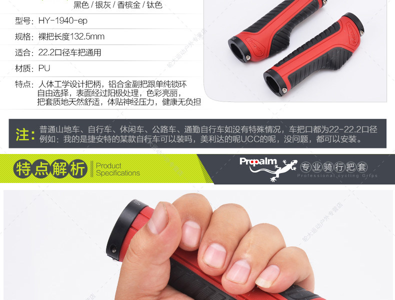 Poignées de vélo PROPALM - Ref 2341937 Image 10