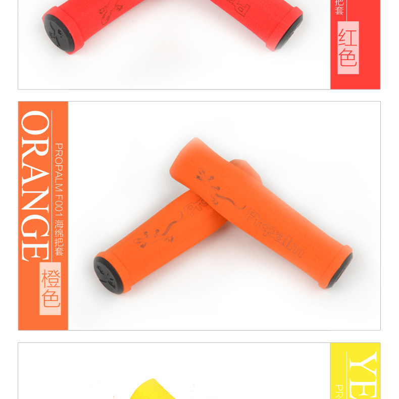 Poignées de vélo PROPALM - Ref 2352103 Image 17