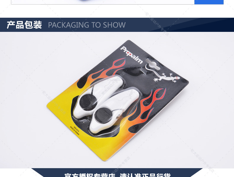 Poignées de vélo PROPALM - Ref 2349472 Image 22