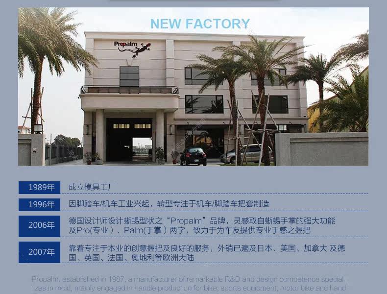 Poignées de vélo PROPALM - Ref 2341276 Image 22