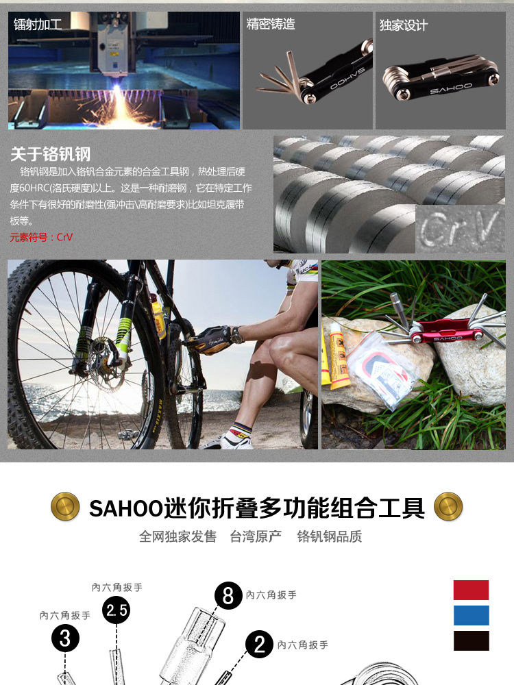 Outils pour vélo SAHOO - Ref 2283750 Image 6