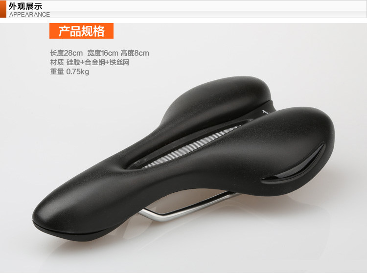 Selle de vélo Mountain Bike CHAUNTS - Ref 2345781 Image 7