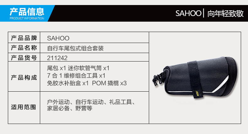 Outils pour vélo SAHOO - Ref 2281367 Image 9