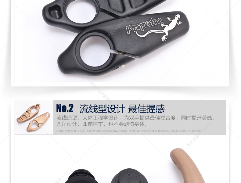 Poignées de vélo PROPALM - Ref 2349472 Image 10