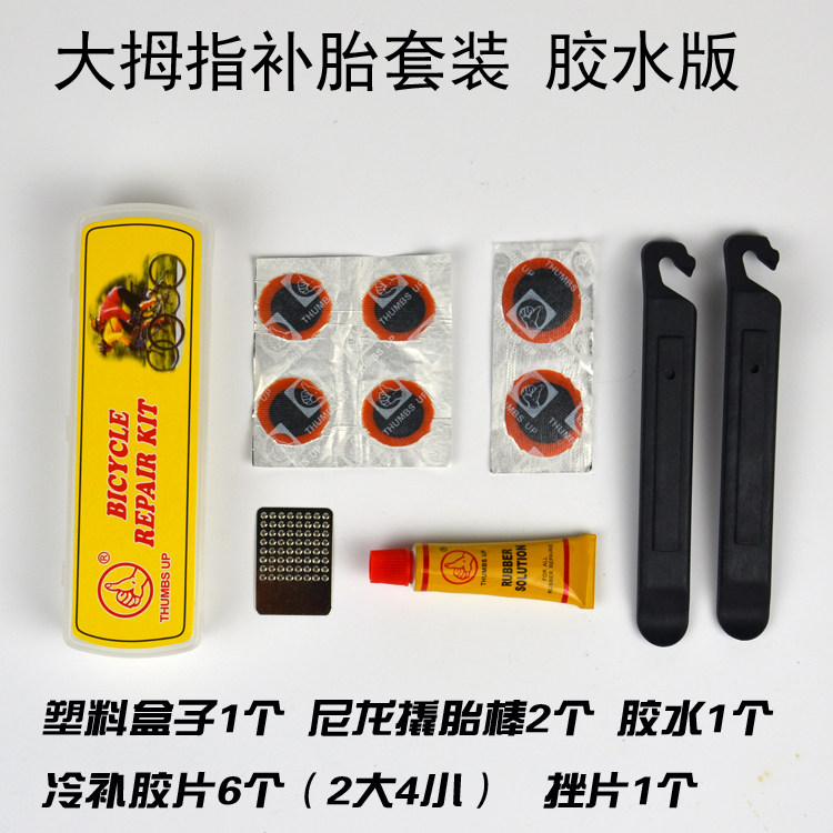 Kit de réparation vélo THUMBS UP - Ref 2314993 Image 6