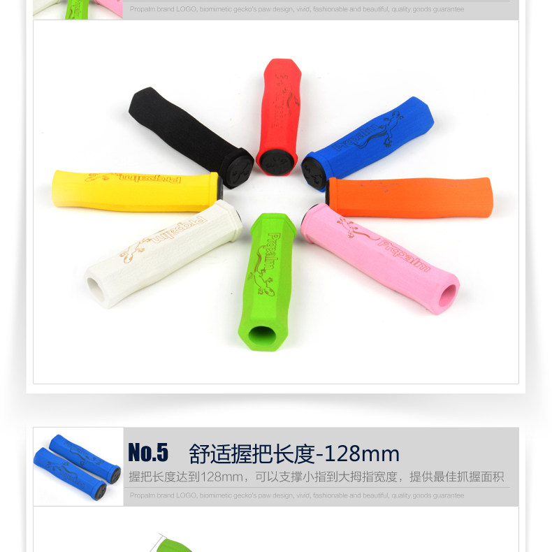 Poignées de vélo PROPALM - Ref 2352103 Image 12