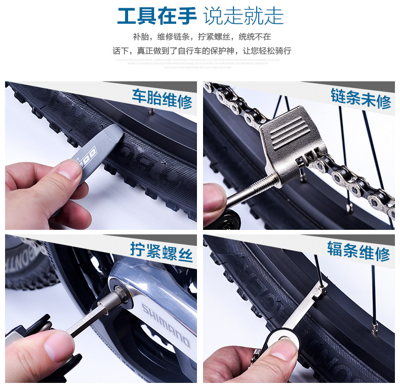 Outils pour vélo SAHOO - Ref 2281030 Image 14