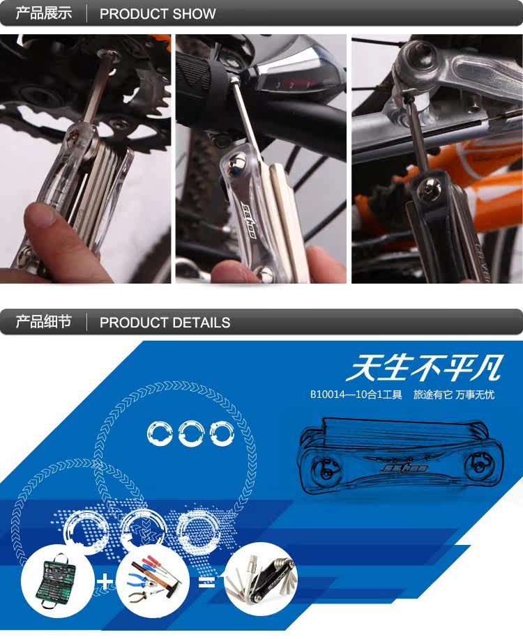 Outils pour vélo SAHOO - Ref 2281307 Image 9