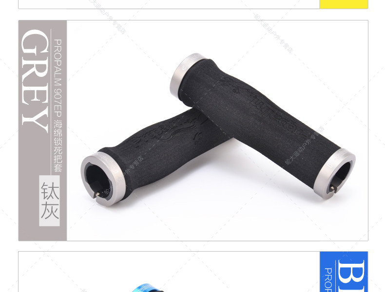 Poignées de vélo PROPALM - Ref 2341276 Image 19