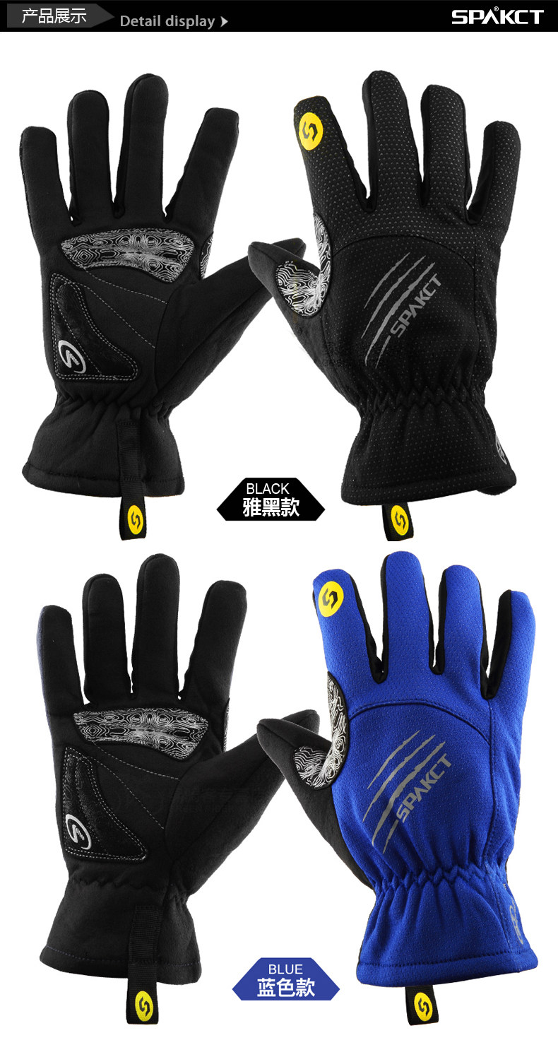 Gants de cyclisme mixte SPAKCT - Ref 2244840 Image 13