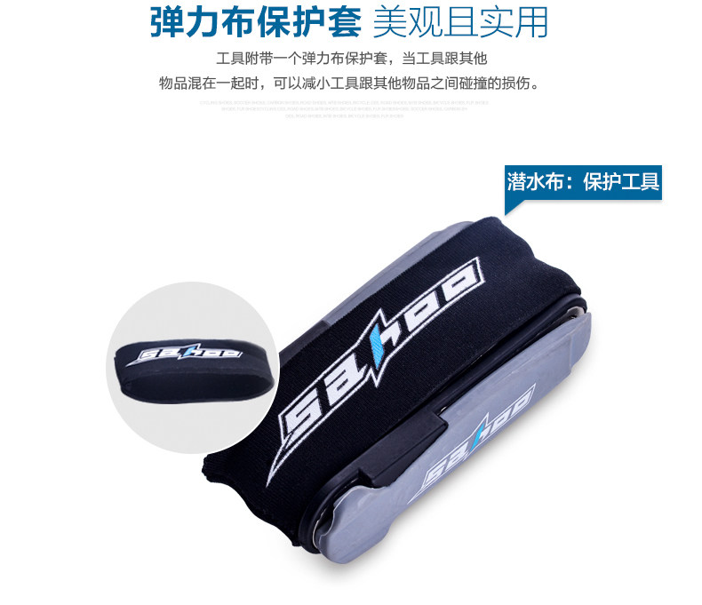 Outils pour vélo SAHOO - Ref 2281030 Image 12