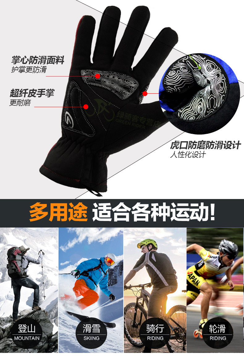 Gants de cyclisme mixte SPAKCT - Ref 2244840 Image 12