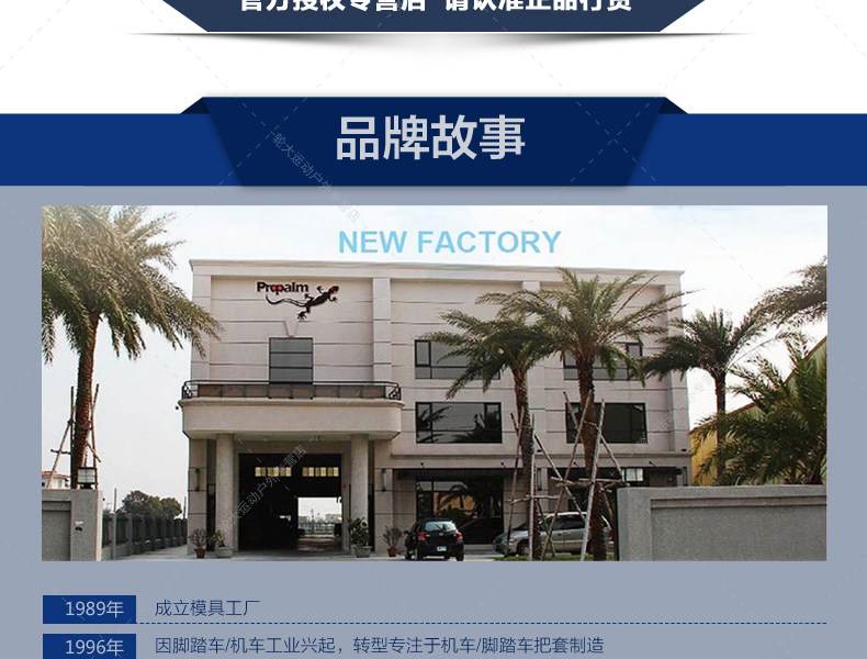 Poignées de vélo PROPALM - Ref 2349472 Image 23