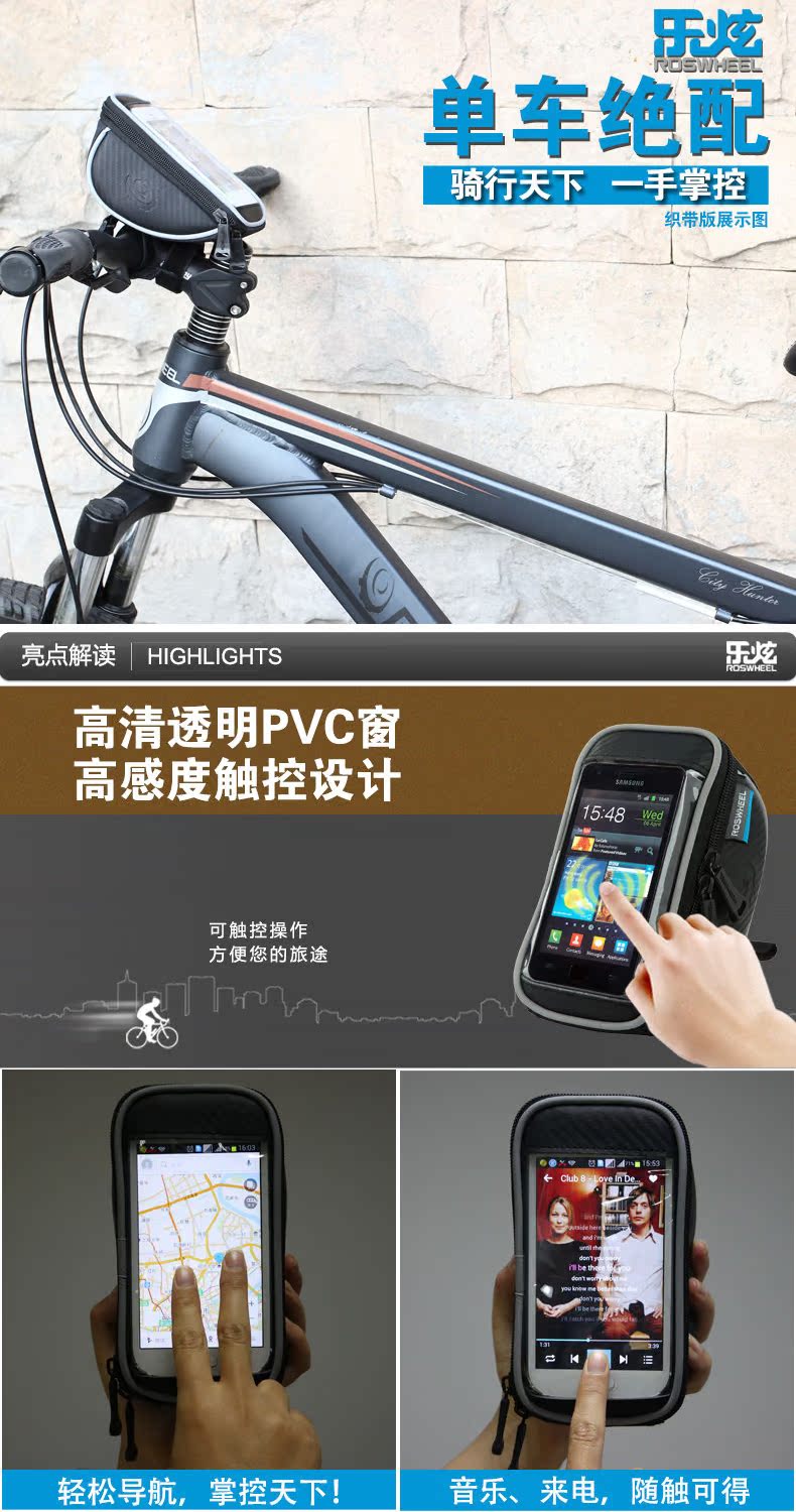 Sacoche pour vélo mixte ROSWHEEL - Ref 2216131 Image 7