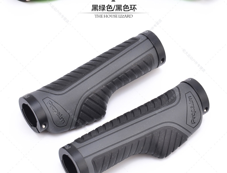 Poignées de vélo PROPALM - Ref 2341937 Image 20