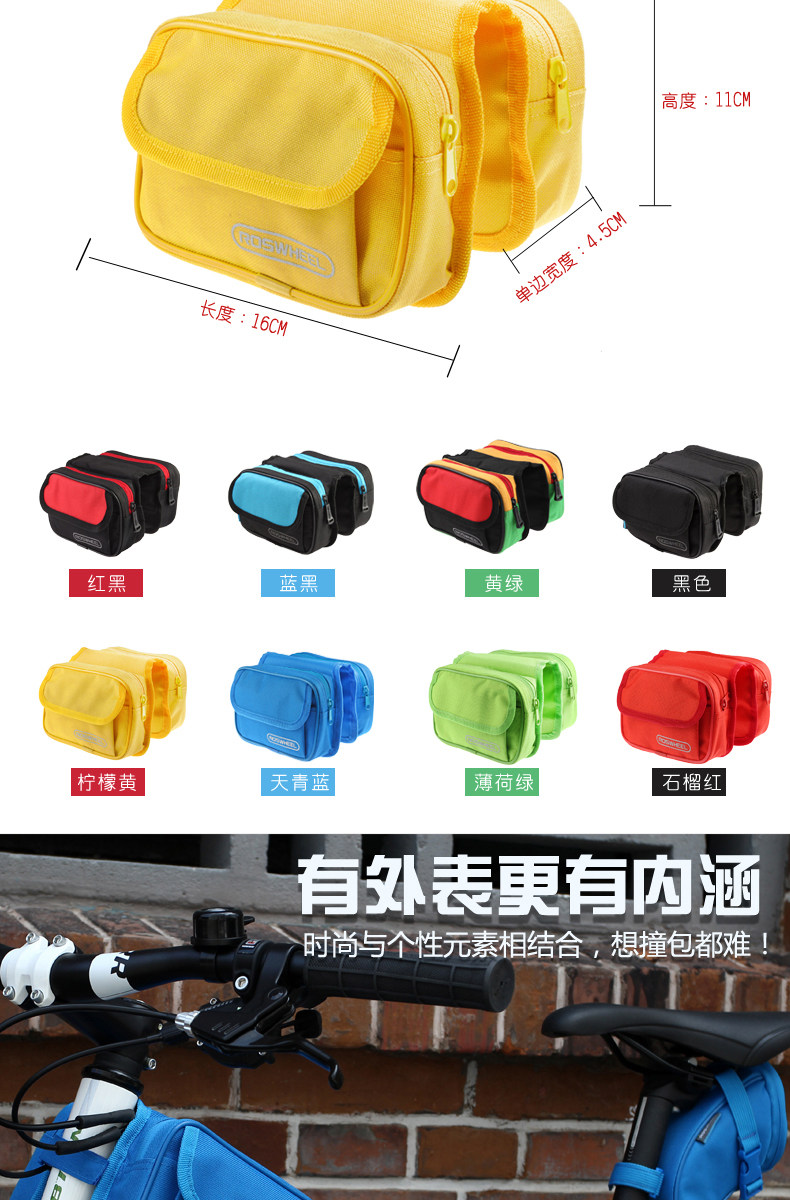 Sacoche pour vélo mixte ROSWHEEL - Ref 2221138 Image 11