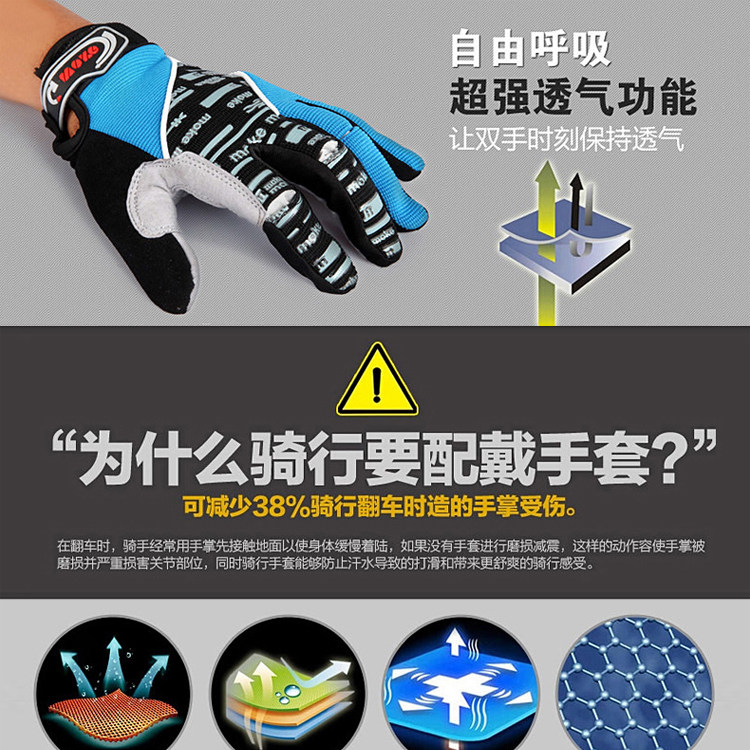 Gants pour vélo mixte MOKE - Ref 2249871 Image 8