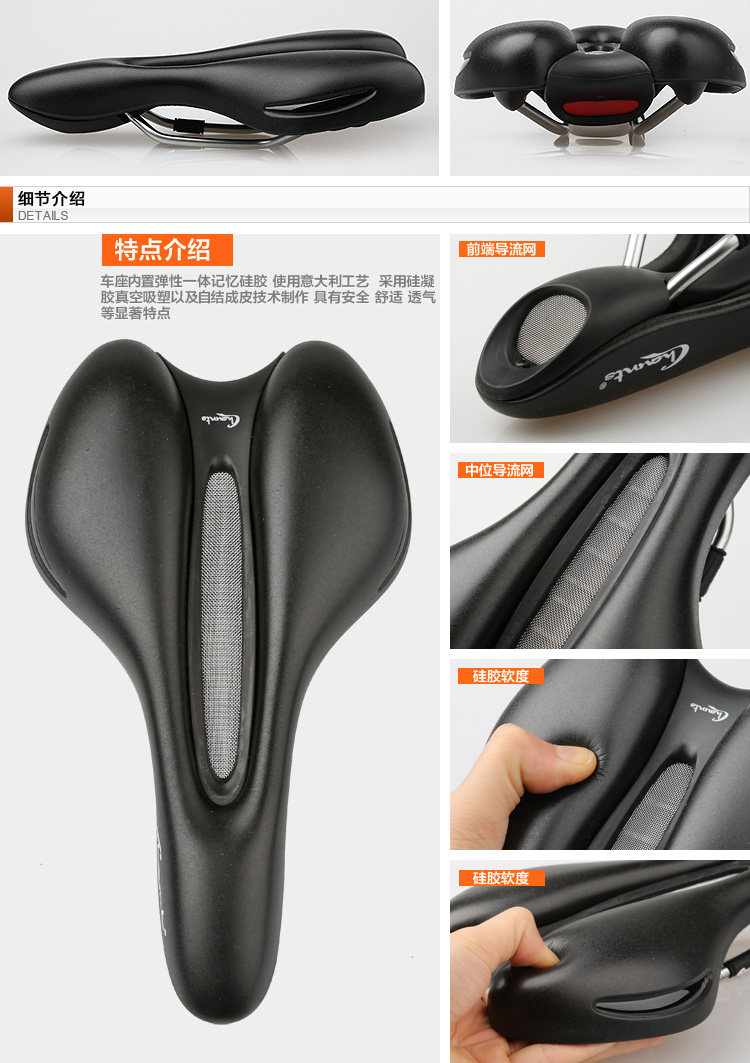 Selle de vélo Mountain Bike CHAUNTS - Ref 2345781 Image 8