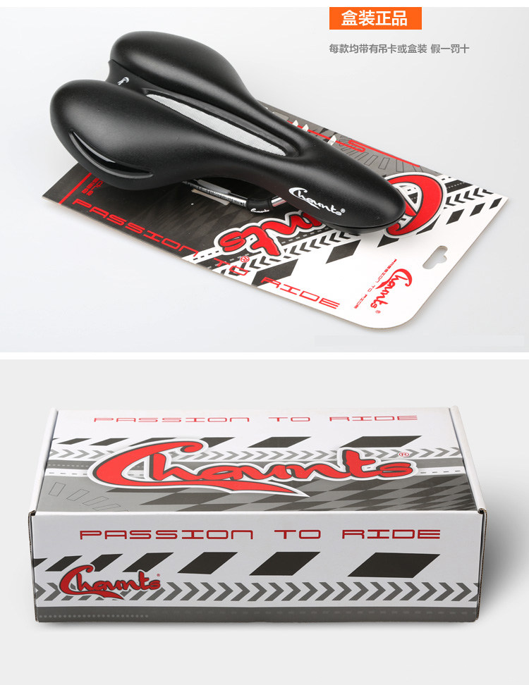 Selle de vélo Mountain Bike CHAUNTS - Ref 2345781 Image 10