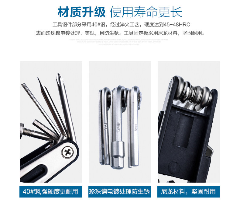 Outils pour vélo SAHOO - Ref 2281030 Image 10