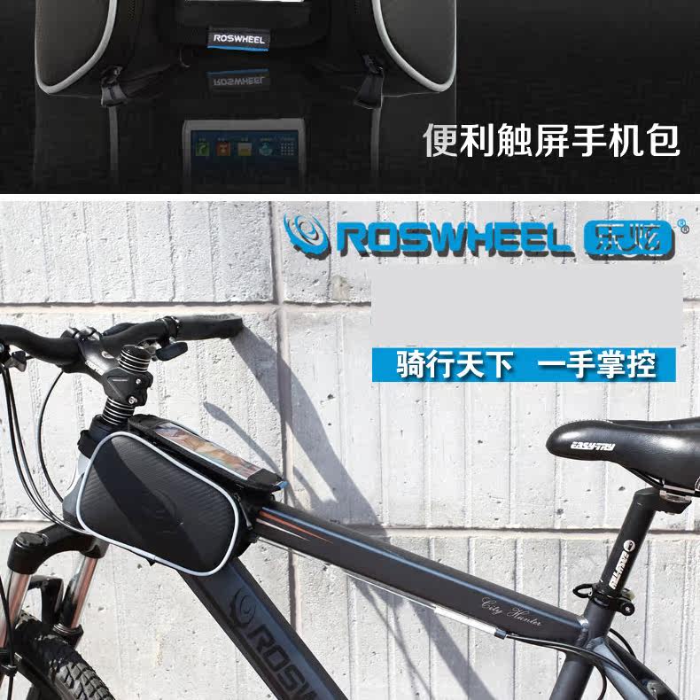 Sacoche pour vélo mixte ROSWHEEL - Ref 2225897 Image 9