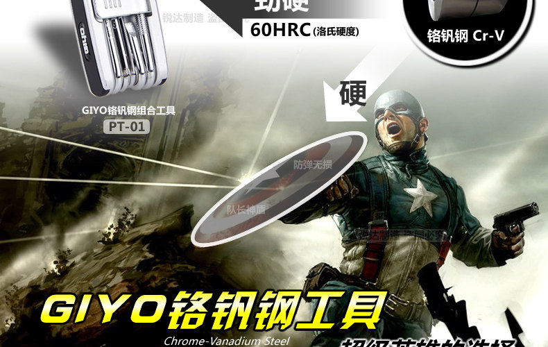 Outils pour vélo GIYO - Ref 2280998 Image 7