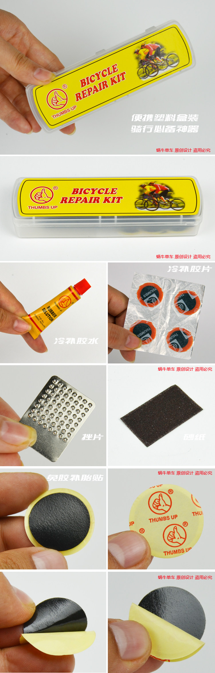 Kit de réparation vélo THUMBS UP - Ref 2314993 Image 7