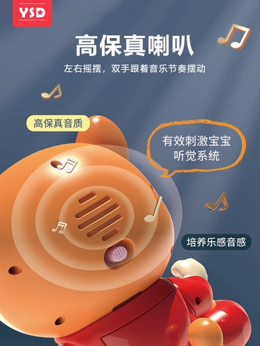 Электрический танцующий робот, практика для тренировок, игрушка, тигр, 1 лет, раннее развитие