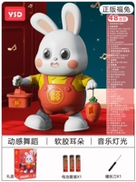 [Little Rabbit Behave] Цветная коробка с 48 песнями «Танцующий кролик» (три батарейки + отвертка)