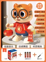 Регулируемая танцующая батарея, отвертка, модернизированная версия, тигр