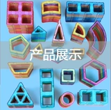 Магнитный конструктор для мальчиков, магнитная игрушка