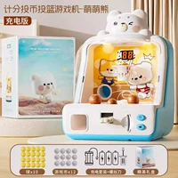 Корзиночная машина, музыкальная подарочная коробка с монетами, зарядная версия