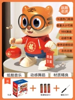 [Подлинные 16 песен с регулируемой громкостью] Цветная коробка «Танцующий тигр» (три батарейки)