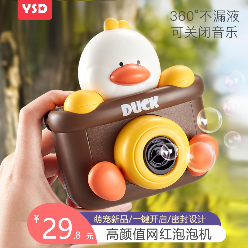 The new bubble blowing machine girl heart ins net red electric camera fully automatic non-leaky girl children's toy