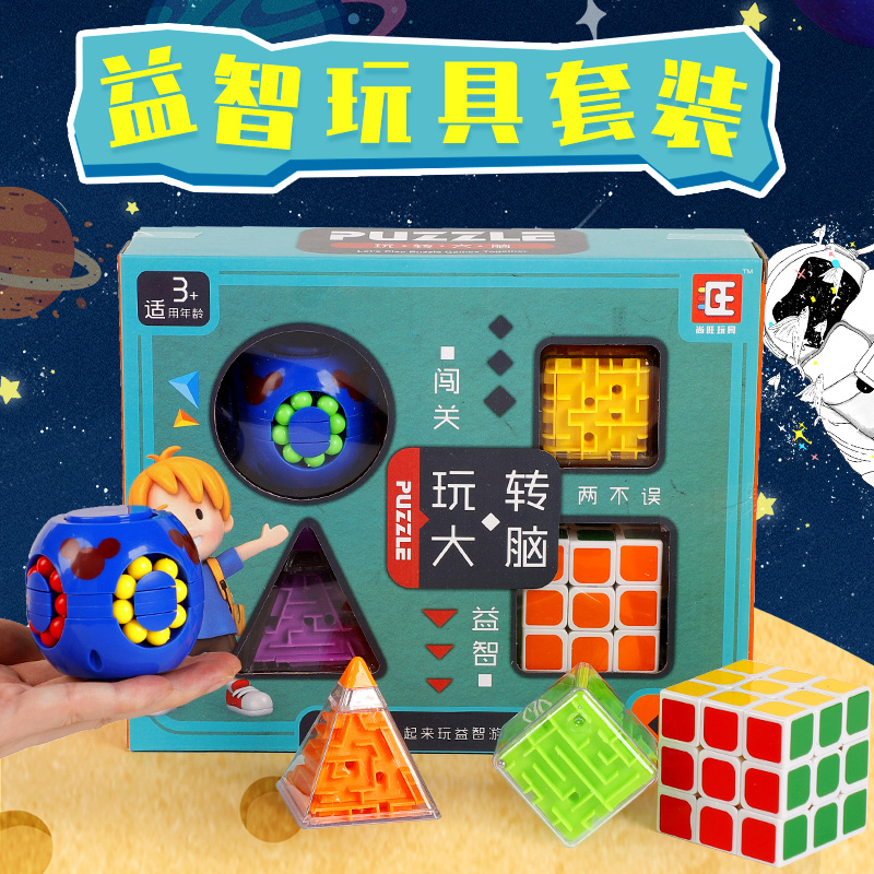 Children's Puzzle Magic Square Labyrinth of Labyrinth Suits to Play Go Brain Early Brain Thinking Training Six Faces Beginner Toy Gift