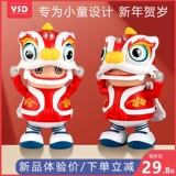 Электрические танцы детские игрушки новогоднего львиного львиного танце