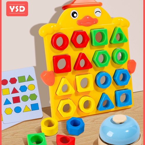 Детская игрушка, геометрический файтинговый велосипед тандем, интерактивная настольная игра, раннее развитие, 6 лет, семейный стиль, концентрация внимания